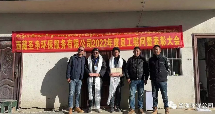 節前送溫暖 關愛暖人心